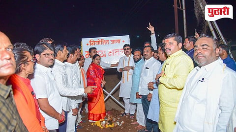 Parali Maratha Bhavan