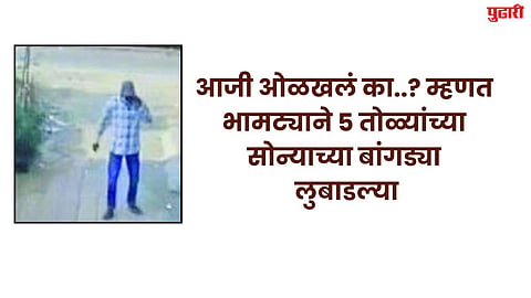 Crime News
