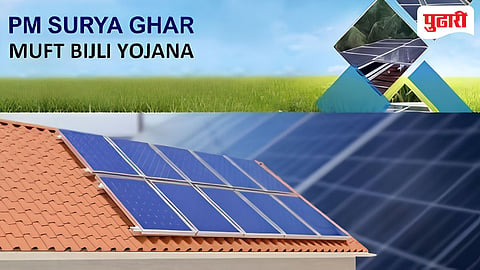 PM Surya Ghar Yojana Washim
