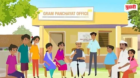 Sangamner gram panchayat news