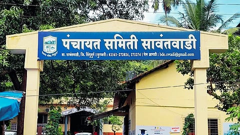 Sawantwadi Panchayat Samiti
