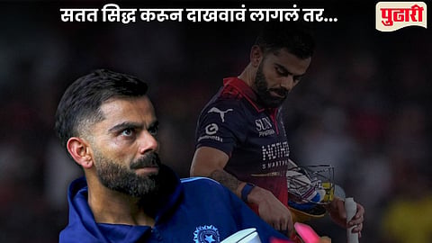 Virat Kohli On World Cup 27