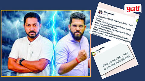 Viresh Borkar claim on RG