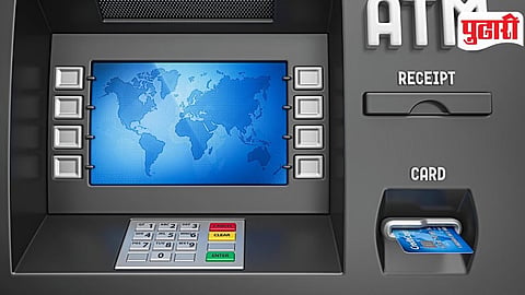 ATM