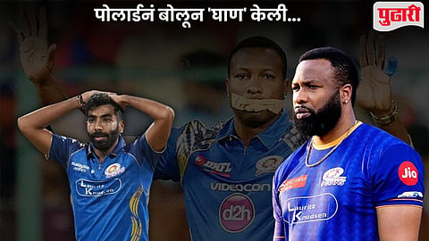 Kieron Pollard Fined BCCI