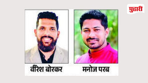 RGP internal conflict Goa