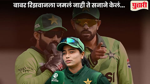 Fatima Sana cricket record 2026