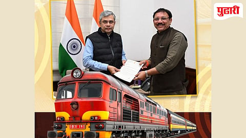 Washim Railway News | नांदेड- वाशीम- कुर्ला रेल्वे मंगळवारी धावणार!