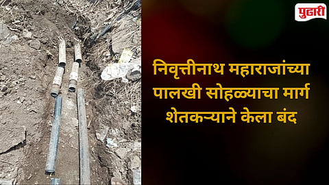 Farmer Blocks Palkhi Route