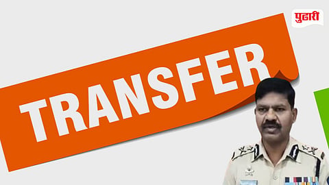 Police Transfers