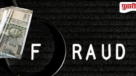Fraud