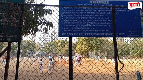 Municipal Ground Encroachment
