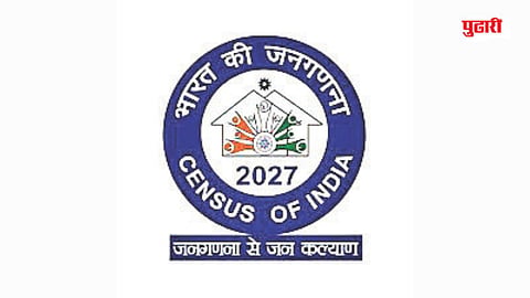 Nanded Self Census