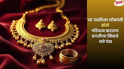 gold lucky zodiac signs