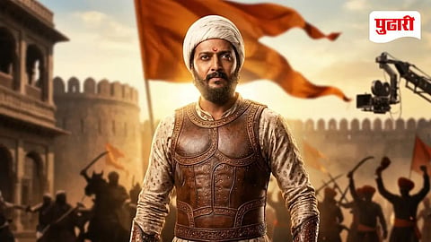 Raja Shivaji Box Office Collection Day 17