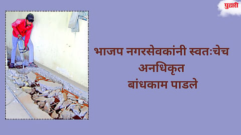 Sambhajinagar News