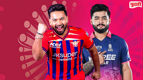 IPL 2026 RR : राजस्थान रॉयल्सला विजय अनिवार्य! दिल्लीविरुद्धच्या पराभवानंतर लखनौविरुद्ध ‘करो किंवा मरो’ची स्थिती