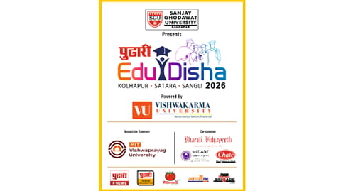 Pudhari Edudisha 2026