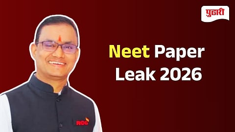 shivraj motegaonkar