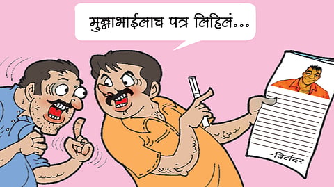 NEET paper leak