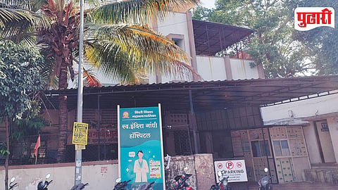 Pimpri Sangvi Hospital