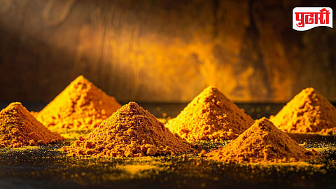 Turmeric