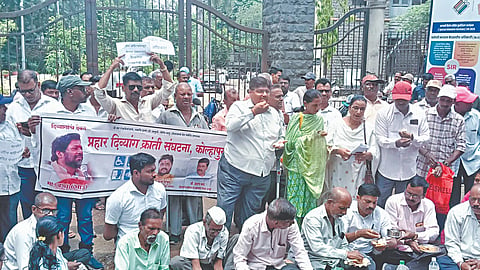 Kolhapur News