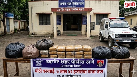 Latur Udgir Ganja seized