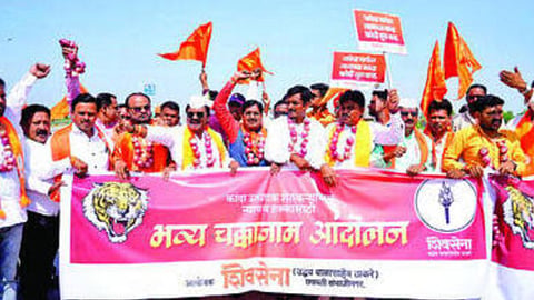 Vaijapur Onion Farmers Protest
