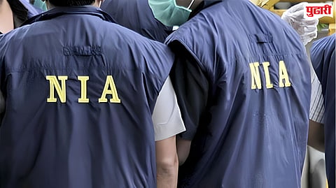 NIA Kolkata Operation : कोलकातामध्ये एनआयएची मोठी कारवाई; पाकिस्तानसाठी हेरगिरी करणाऱ्या झफर रियाझच्या मुसक्या आवळल्या