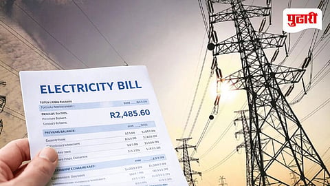 Electricity Bill Increase