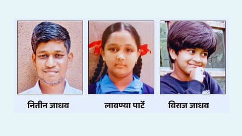 Ratnagiri Drowning Incident