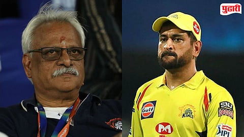Dhoni leave CSK : धोनीची सीएसकेला सोडचिठ्ठी? जडेजा-सॅमसनच्या मुद्द्यावरून चेन्नईच्या गोटात ठिणगी; १८ वर्षांचे नाते...