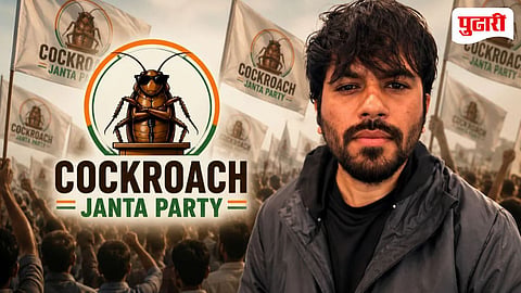 Cockroach Janta Party