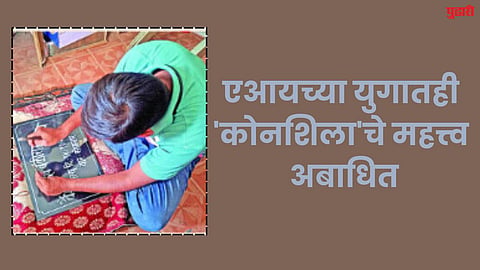 beed news