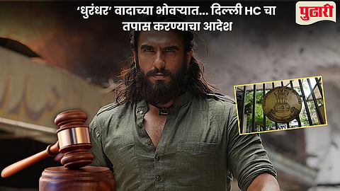 Dhurandhar 2 Controversy