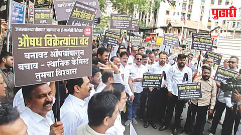 Pune Chemists Bandh