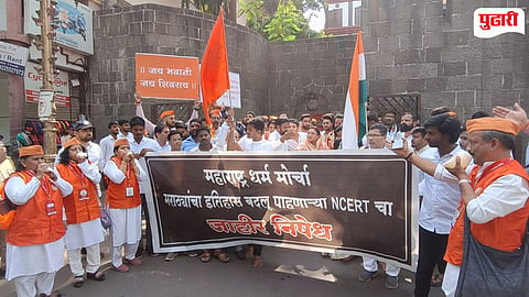 Pune News