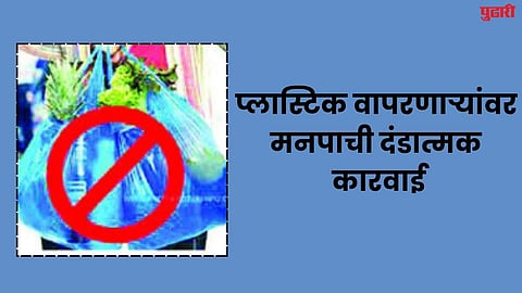 sambhajinagar news