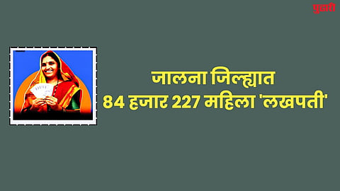 Jalna News