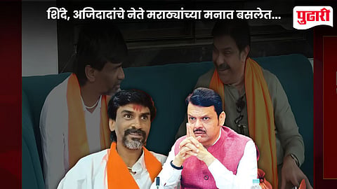 Manoj Jaranje Prasad Lad
