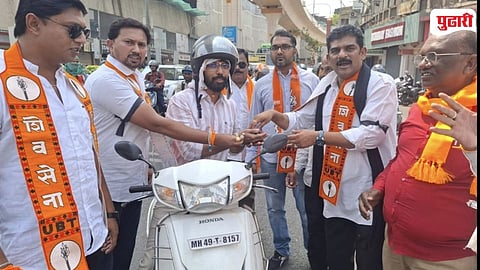 Nagpur Shiv Sena Protest |