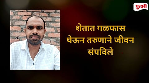 Parbhani Youth Death