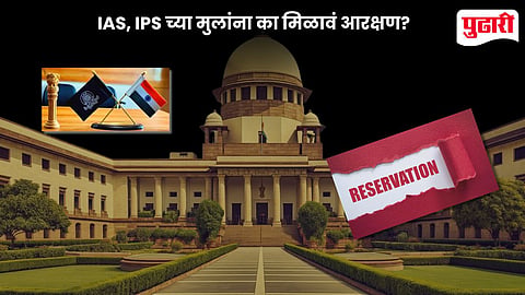 IAS Kids Reservation Rules