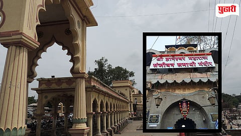 Alandi Temple Theft