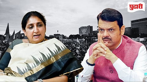 Pune Vidhan Parishad Seat NCP BJP