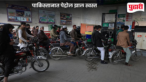 Pakistan Petrol Price Reduction