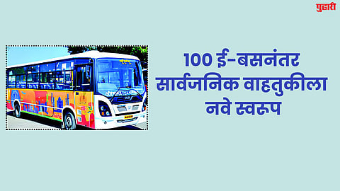 City Bus