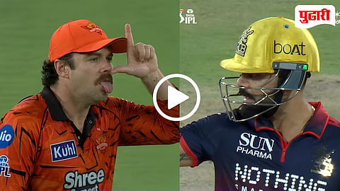 Virat Kohli and Travis Head Fight