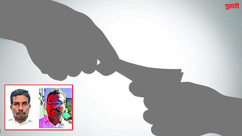 Hingoli Bribe Case